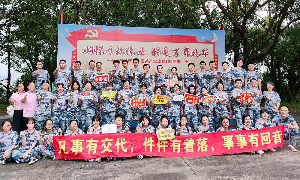 China Shenzhen Aotsr Technology Co., Ltd. Perfil de la compañía
